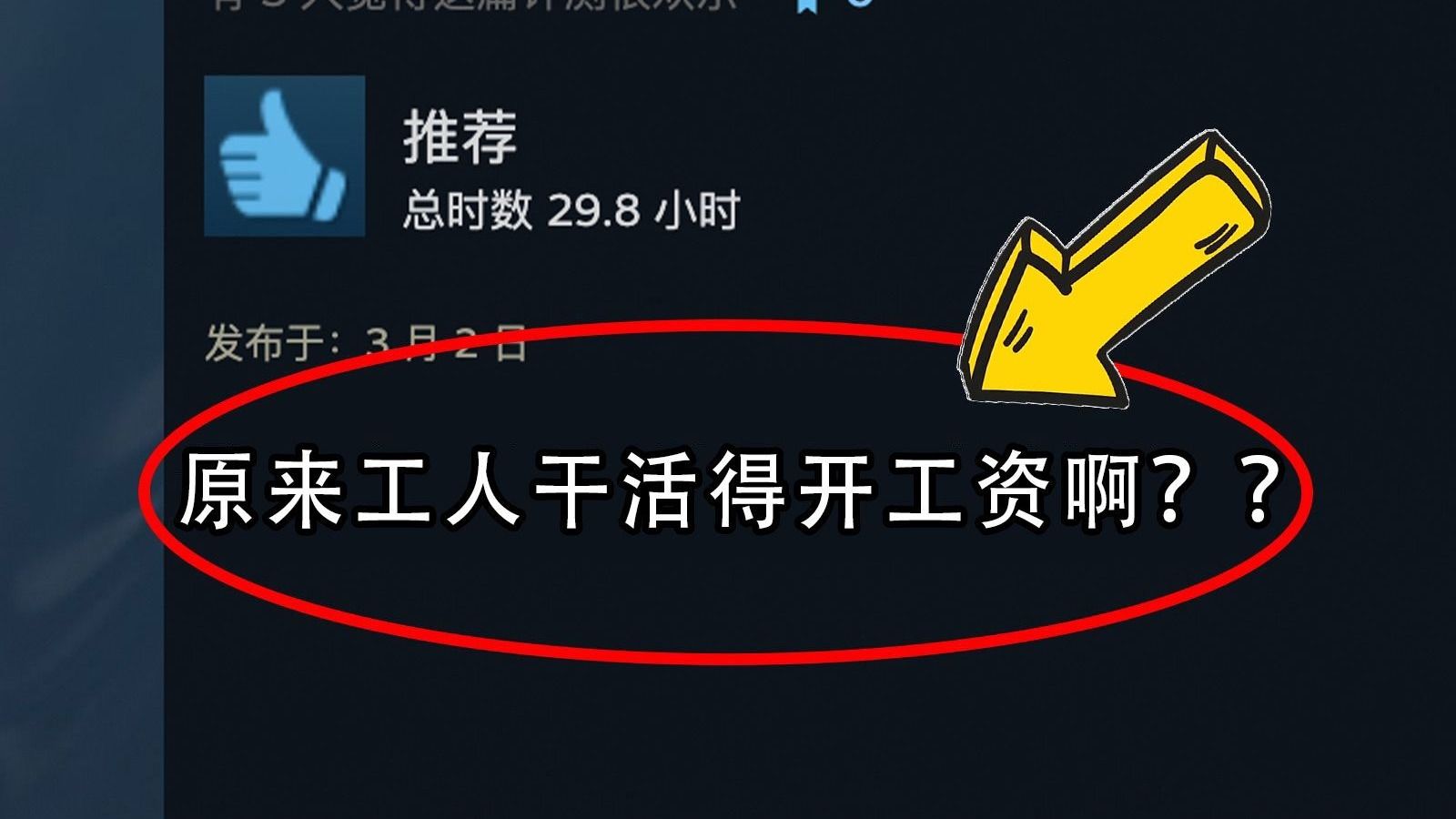 建议全网资本家人手一份！！