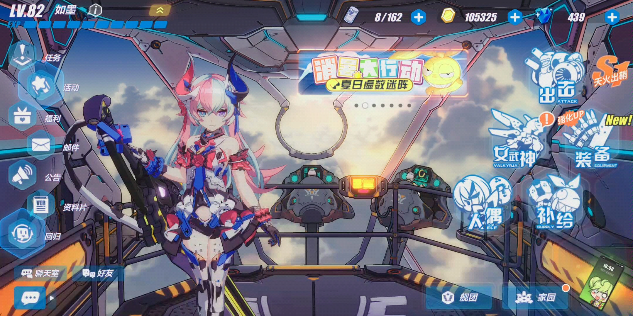 [崩坏3]我的双子竟然合体了!_哔哩哔哩 (゜-゜)つロ 干杯~-bilibili