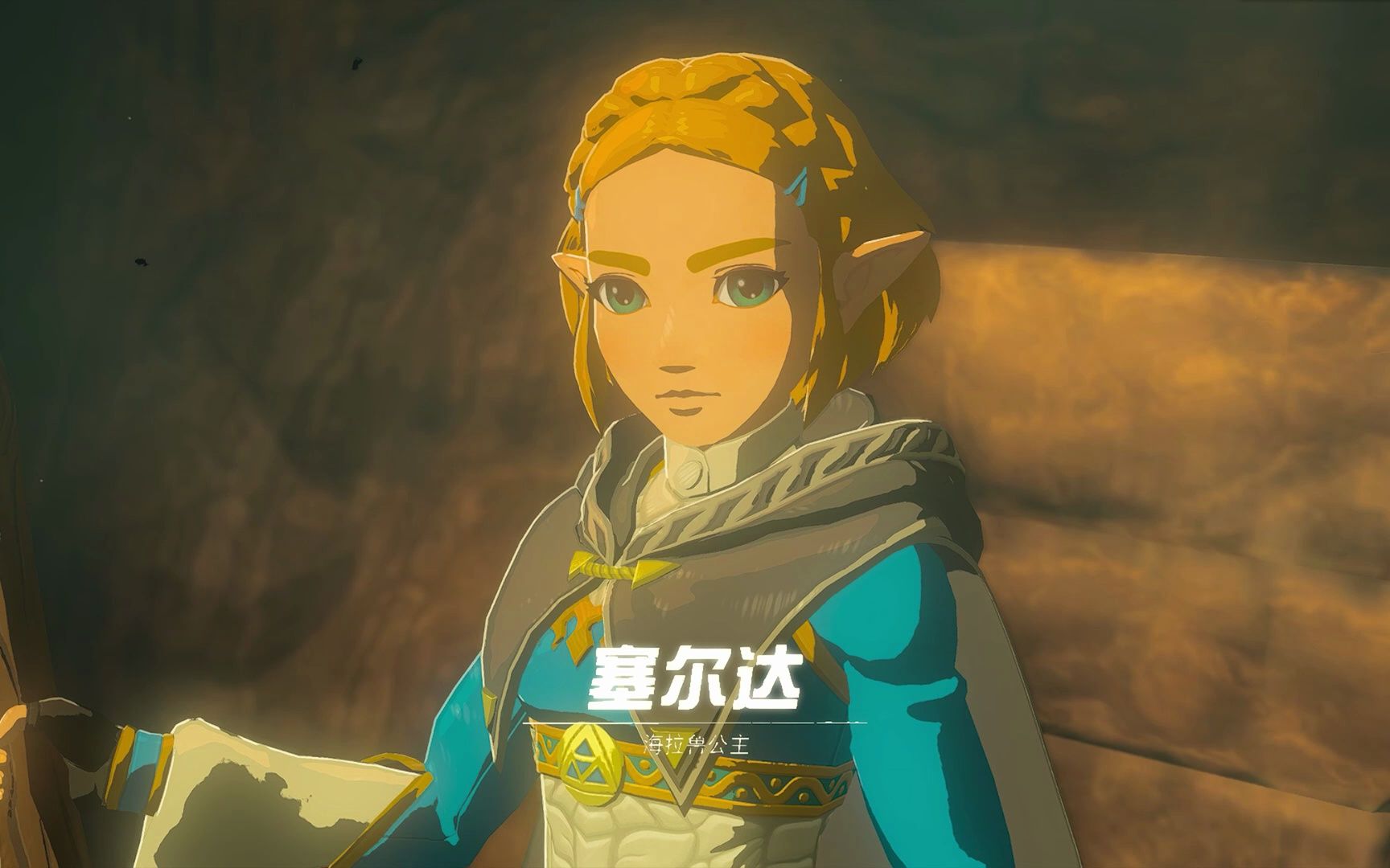 塞尔达王国之泪全流程实况1