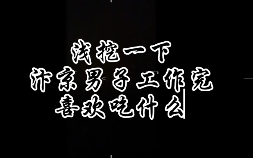 原来大家都一样