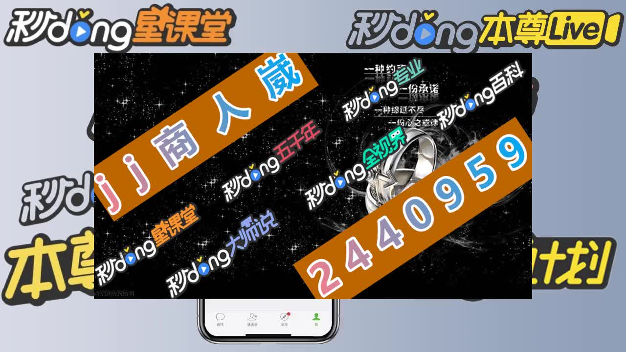 七分理解jj比赛租号找谁好呢