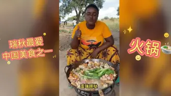 快手吃播非洲hello树先生 一些记录 哔哩哔哩 Bilibili