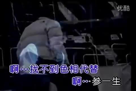 [图]《难念的经》 电视剧97版天龙八部主题曲 周华健 mv高清