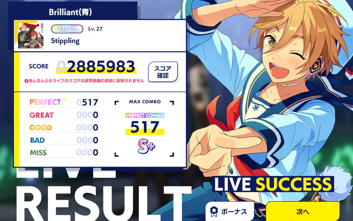 stippling ~perfect combo~_音游热门视频