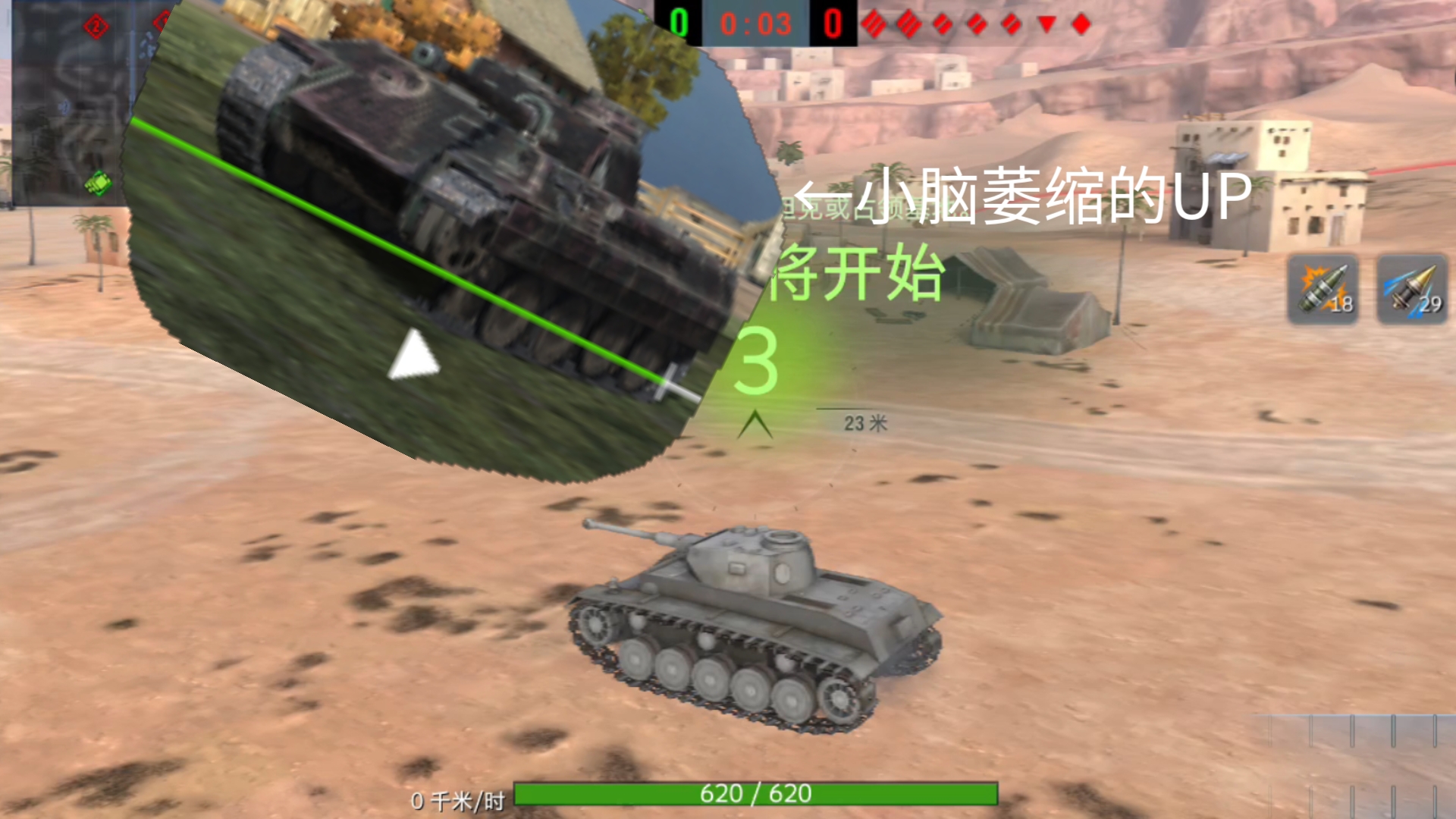 [WOTB]DW2哔哩哔哩bilibili