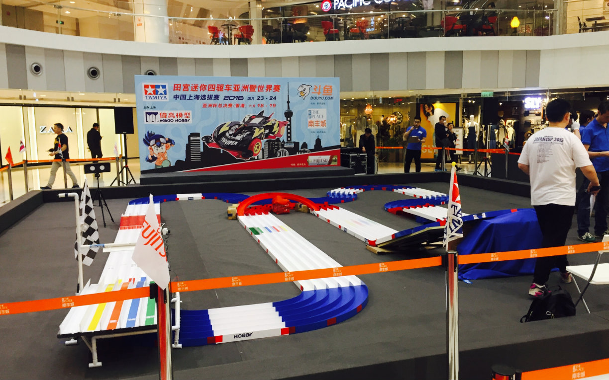 2016田宫迷你四驱车亚洲暨世界赛上海选拔赛四驱车第一视角(机摩马达)
