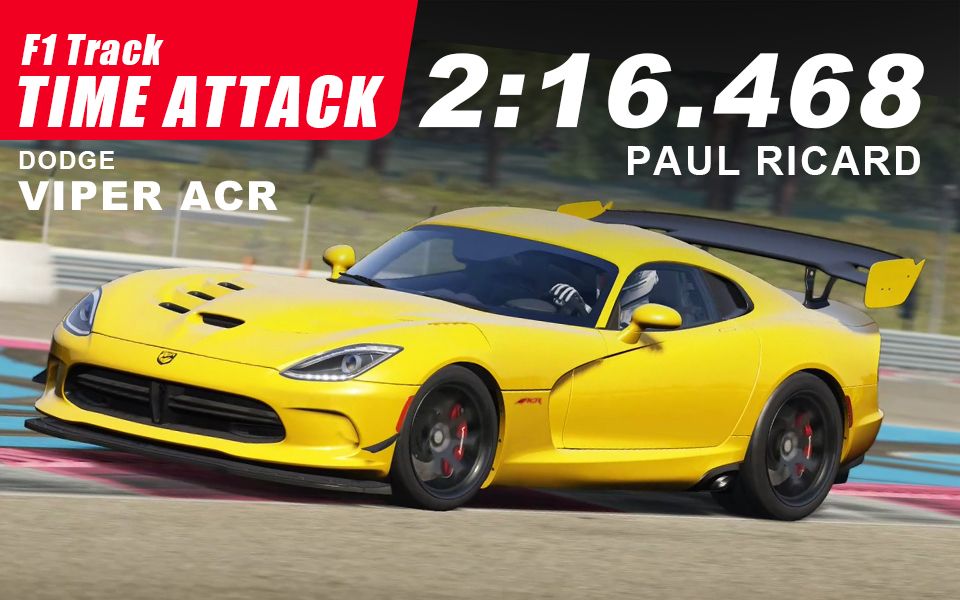 【f1赛道time attack】viper acr挑战f1法国赛道_哔哩哔哩 (゜-゜)つ