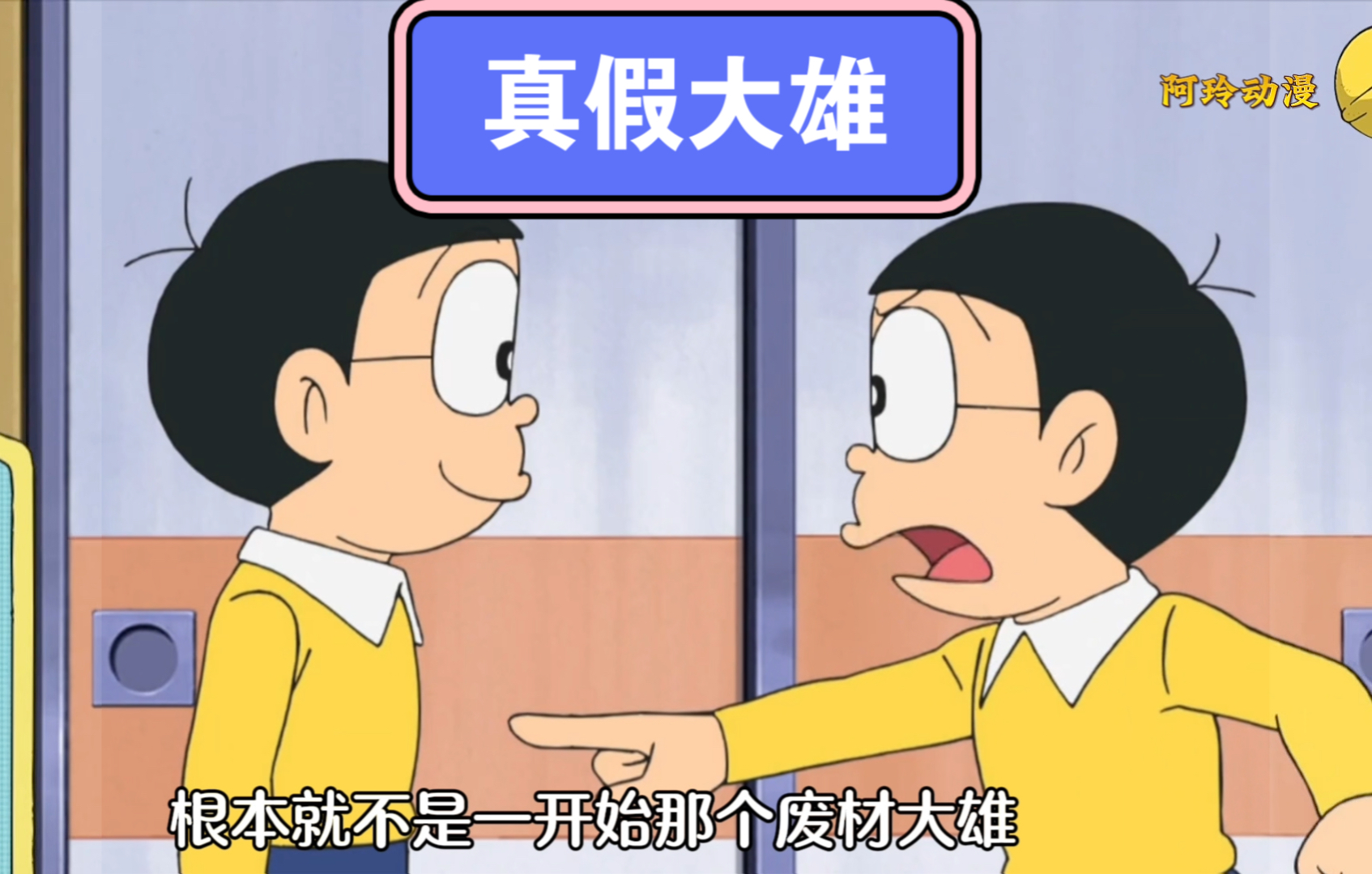 六耳猕猴后再无大圣,荒岛10年后也再无大雄