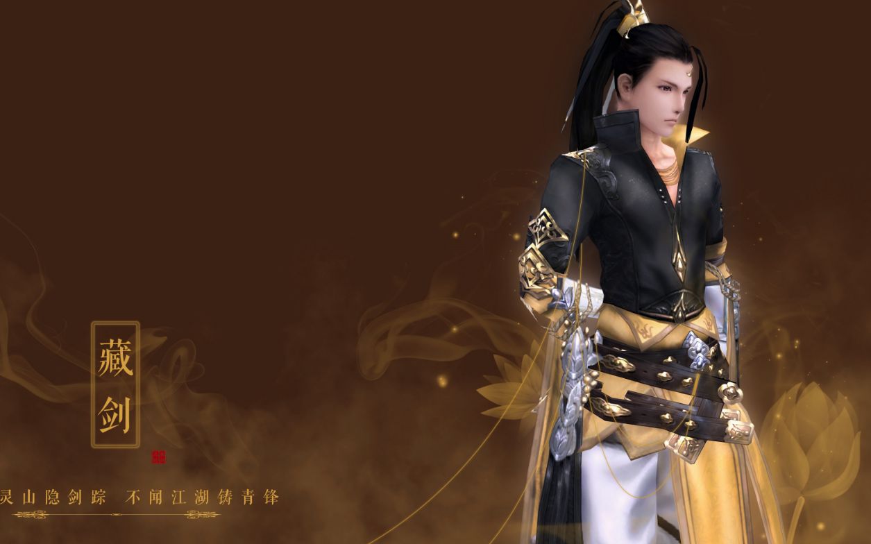 剑网三 长风破晓 藏剑pvp教学 33jjc 策藏秀 5-10段