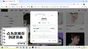 Download Video: 【傻瓜版爱豆AI翻唱教程】不需电脑配置，只需打开网址一键生成!AI翻唱后底噪多电音严重怎么办？只需一个插件解决！