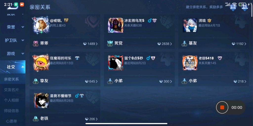 王者荣耀卖号正规平台100元