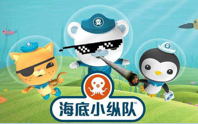 【鬼畜配音】光头小纵队第三集:天德池的秘密_哔哩哔哩_bilibili