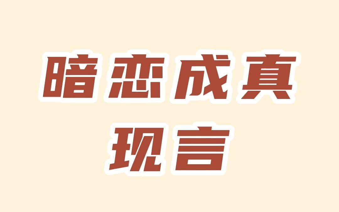 两本暗恋成真的现言,她来听我的演唱会,银河坠落哔哩哔哩bilibili