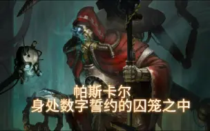 Descargar video: 【战锤40k:行商浪人】A测全队友个人对话收集——机械神甫篇（自带字幕翻译