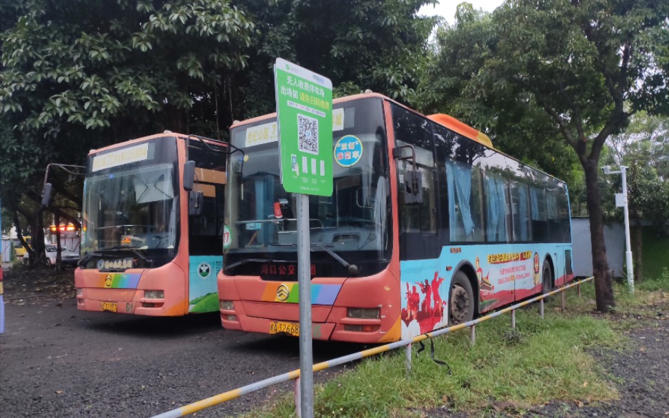 【海汽之忆】【改线纪念】海口公交77路pov恒大文化旅游城→世纪公园