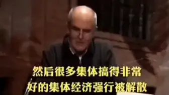 Tải video: “现在才发现，阳老说的是真透彻”