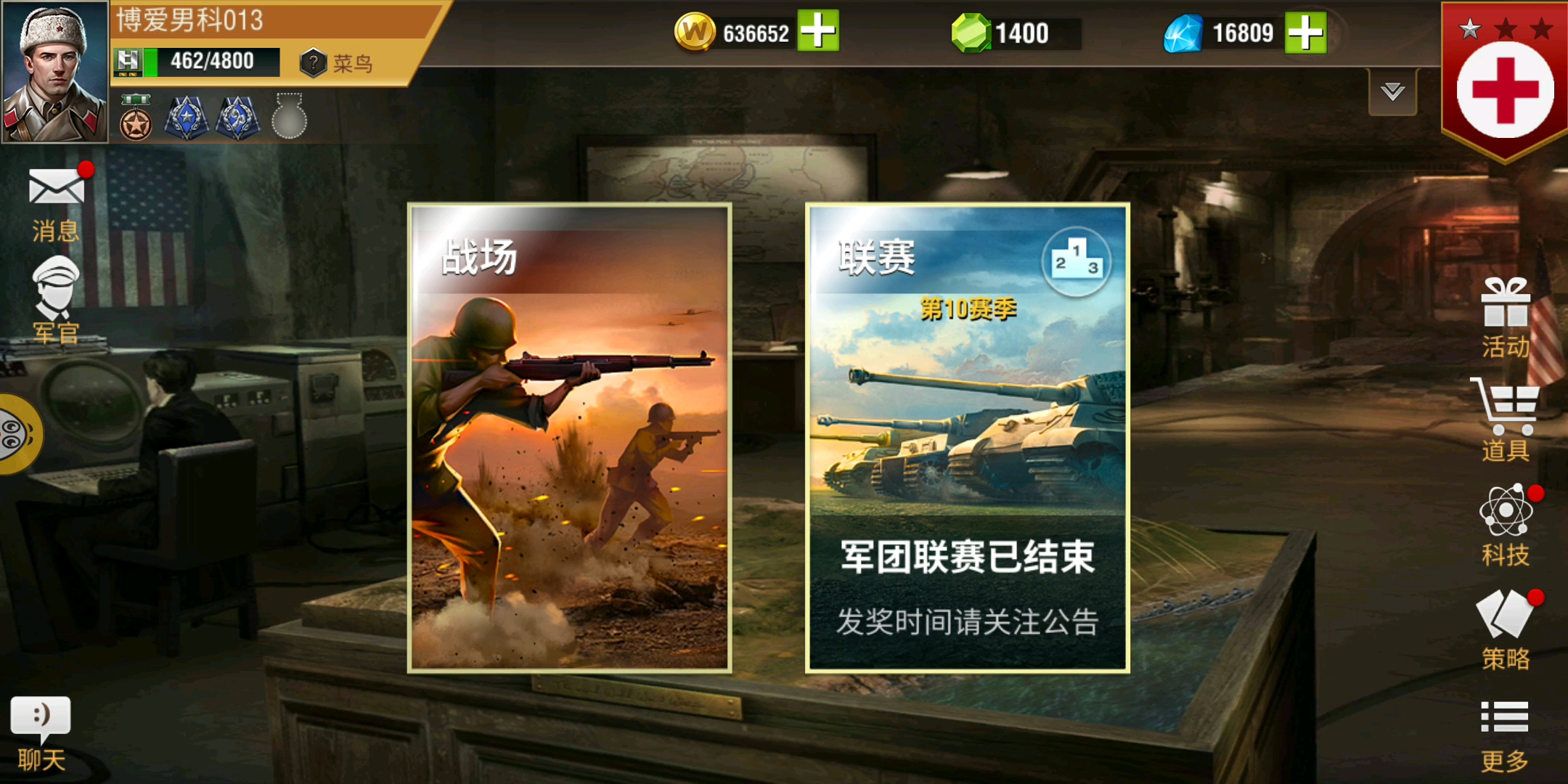 二战风云2开局号神豪号钻石水晶军种策略科技金币全满