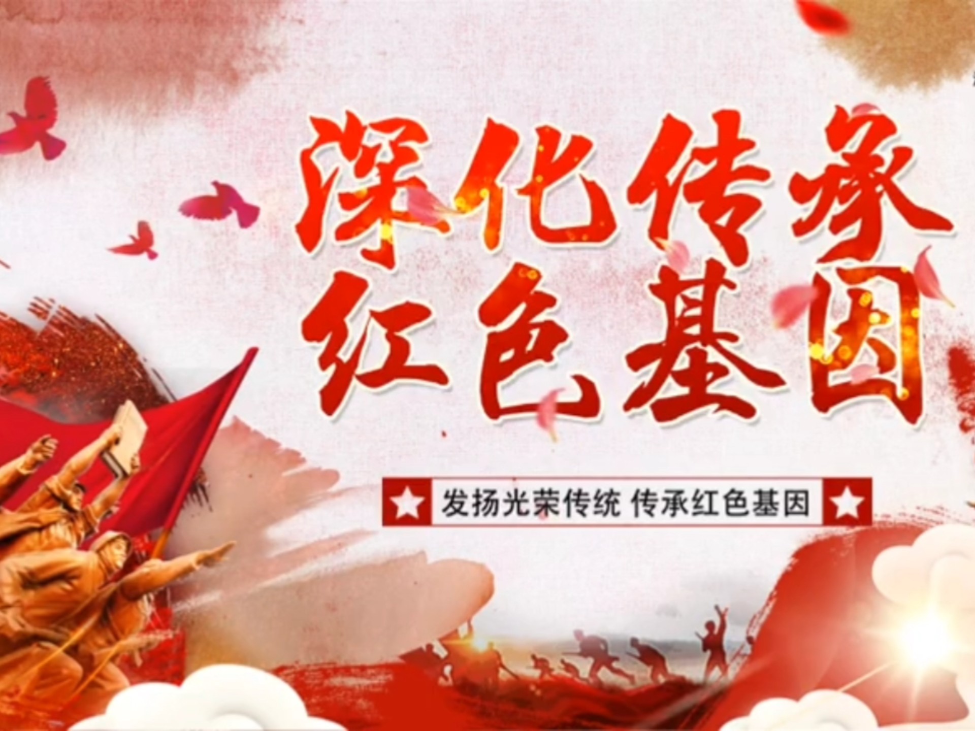 伟德bv1946官网-200名越南青少年在华开启“红色研学之旅”