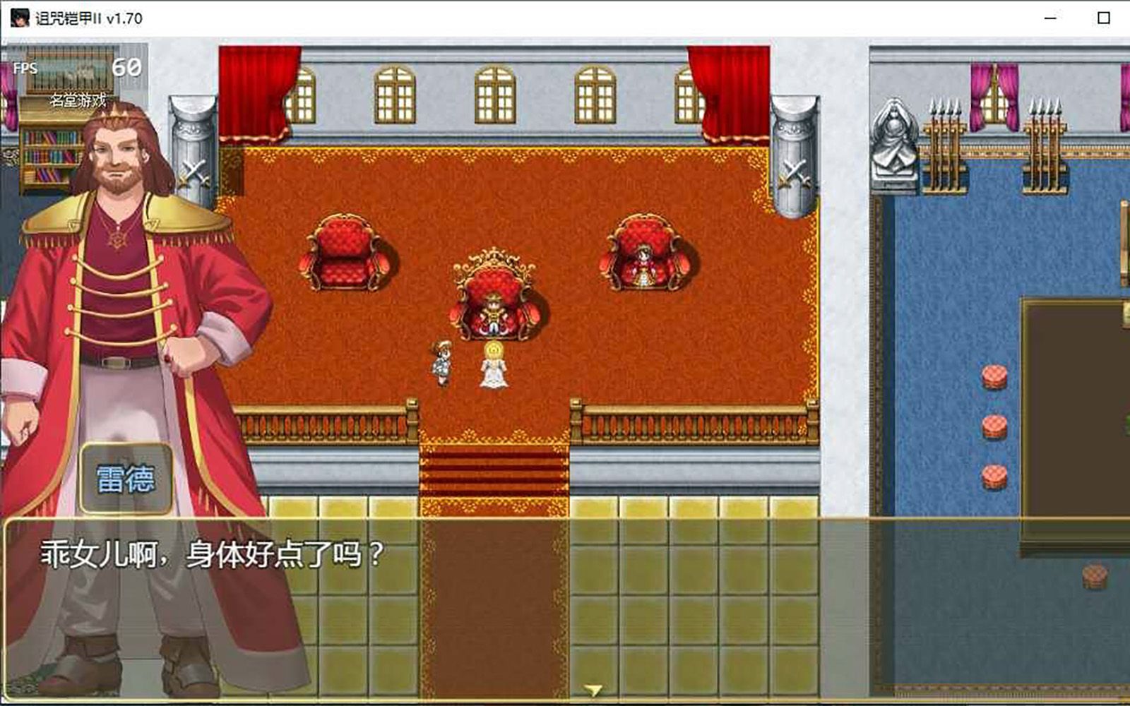 更新国产神作多周目cv】诅咒铠甲2:呪いの鎧Ⅱ 灵魔女传奇 v4.