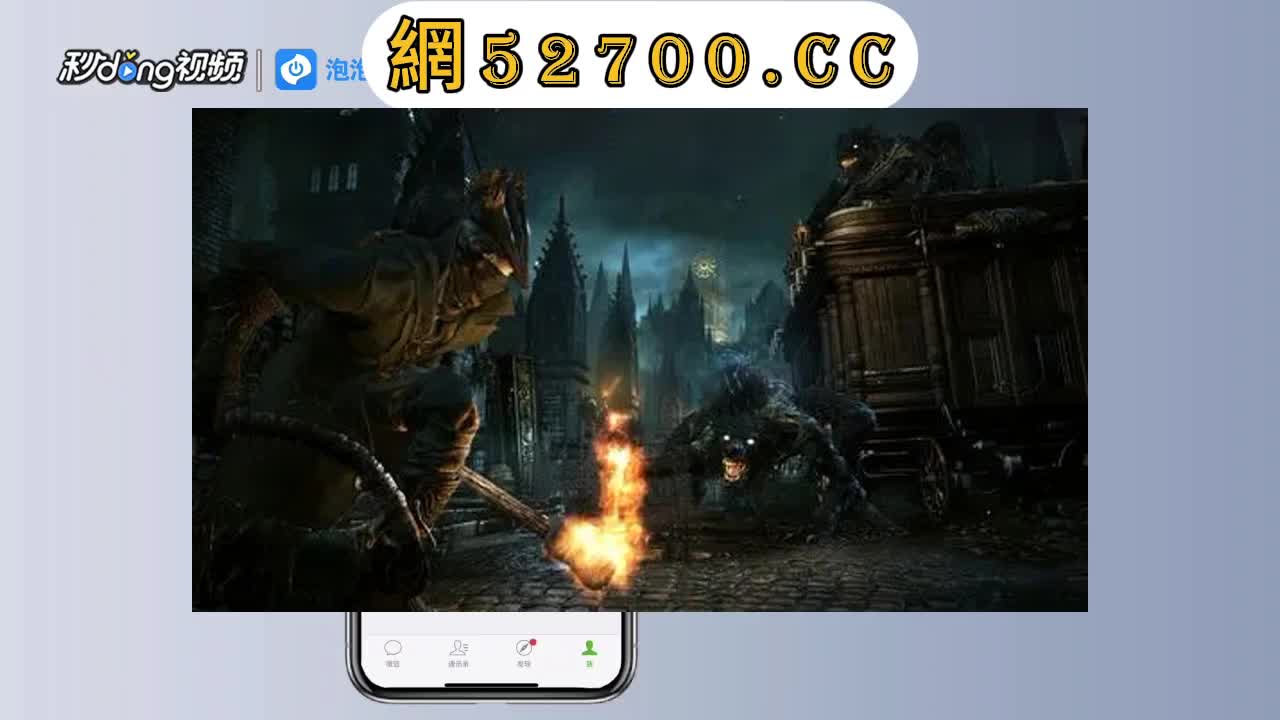 67钟讲解—mg花花公子20万大奖『2024已更新』