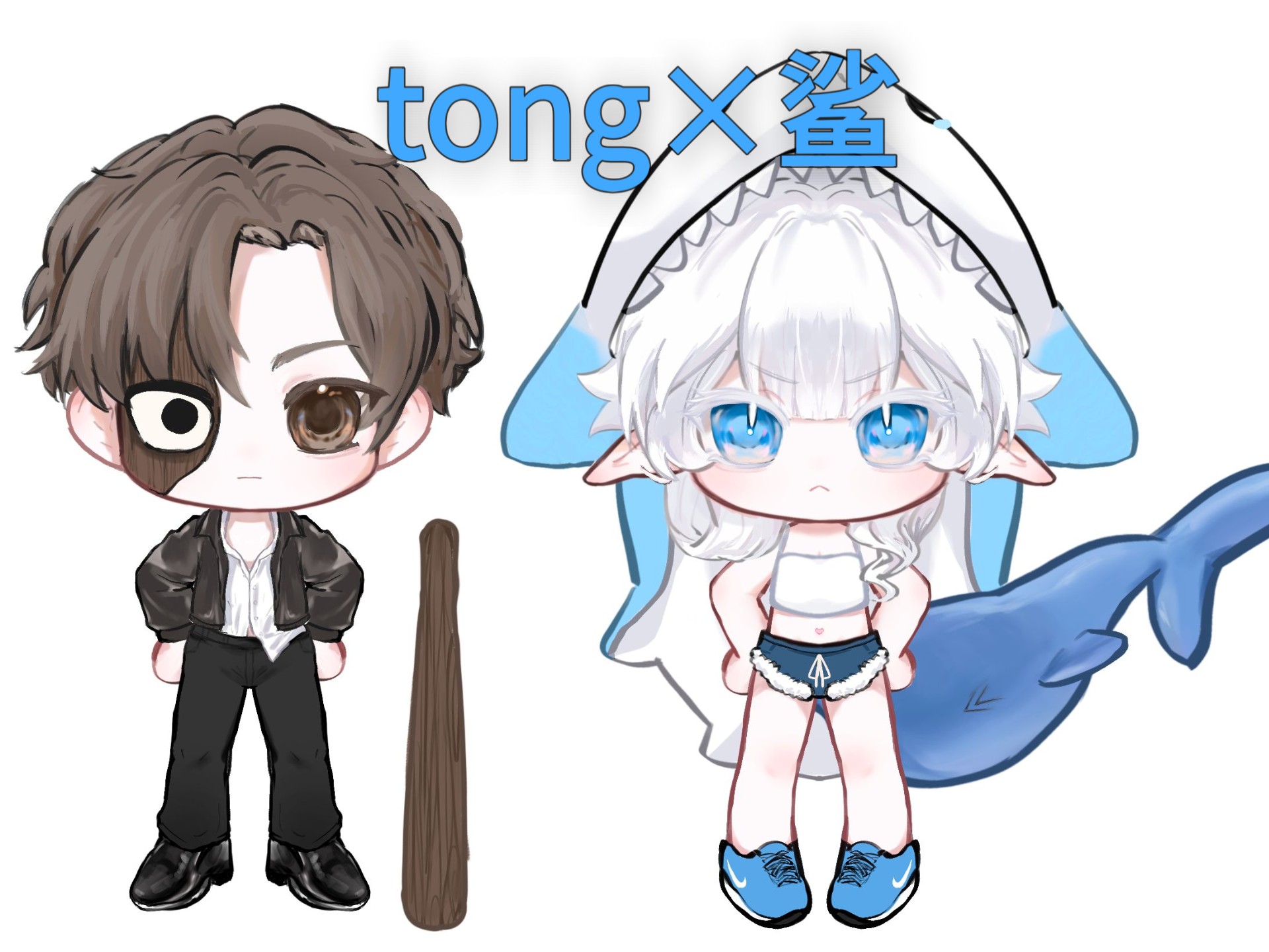bayside】将鲨鱼和tong哥拟人了