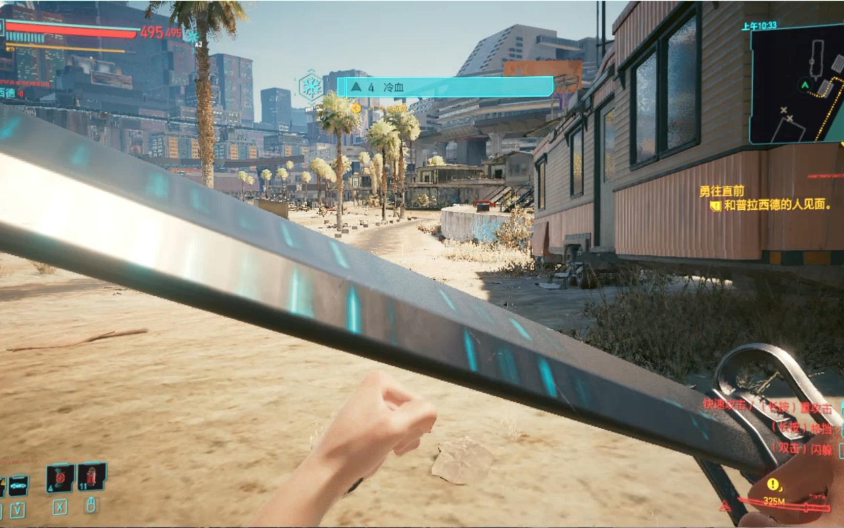 赛博朋克2077胳臂义体武士刀黑独角兽拥有拳头的速度与武士刀的攻击