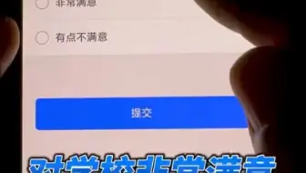 这个怎么说