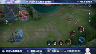 【直播回放】【呆射小陌】沉淀阿狸 2023年08月20日19点41分