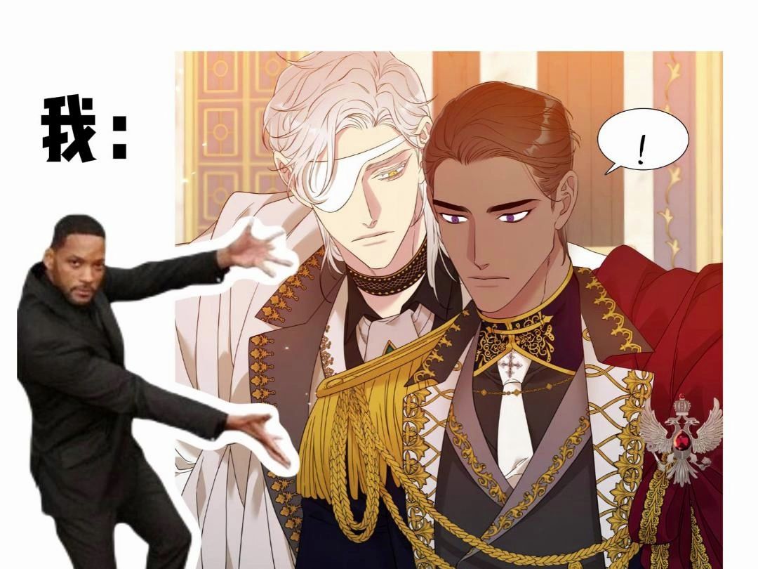 【韩漫/双男主】当别人说世界上没有完美的cp