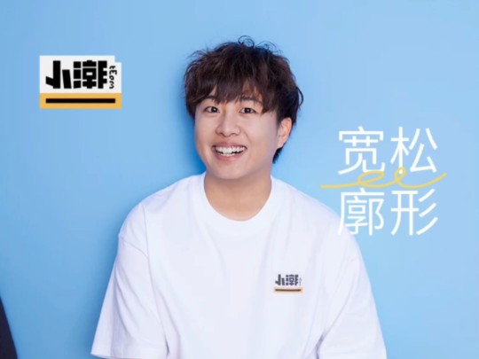 小潮team官方t恤