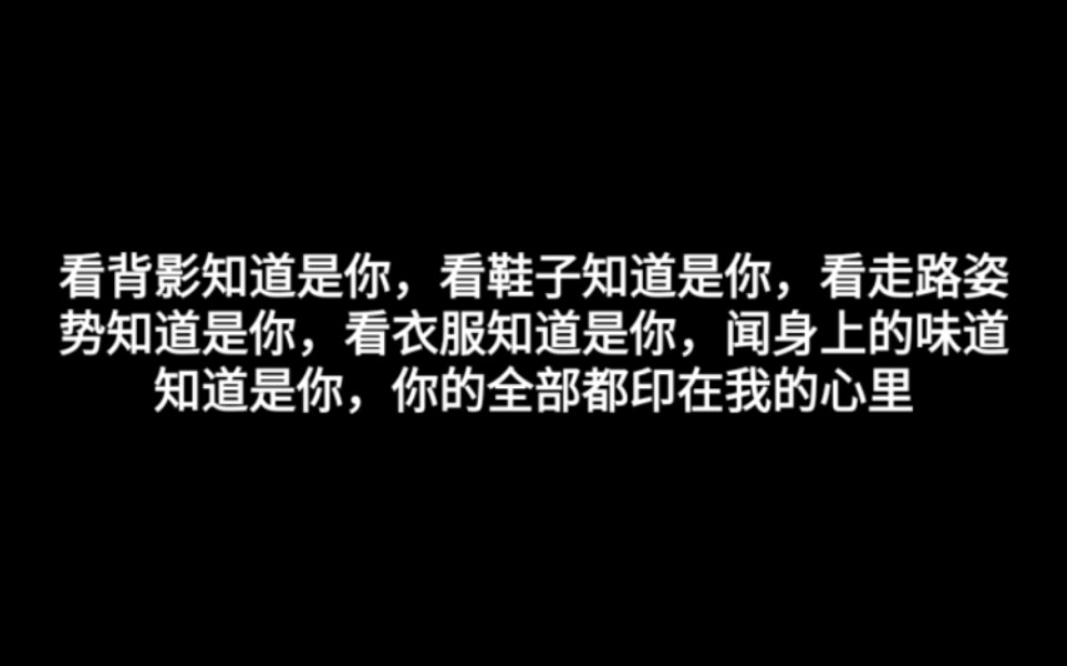 [图]“就是有些人你只要看到背影就知道一定是她”