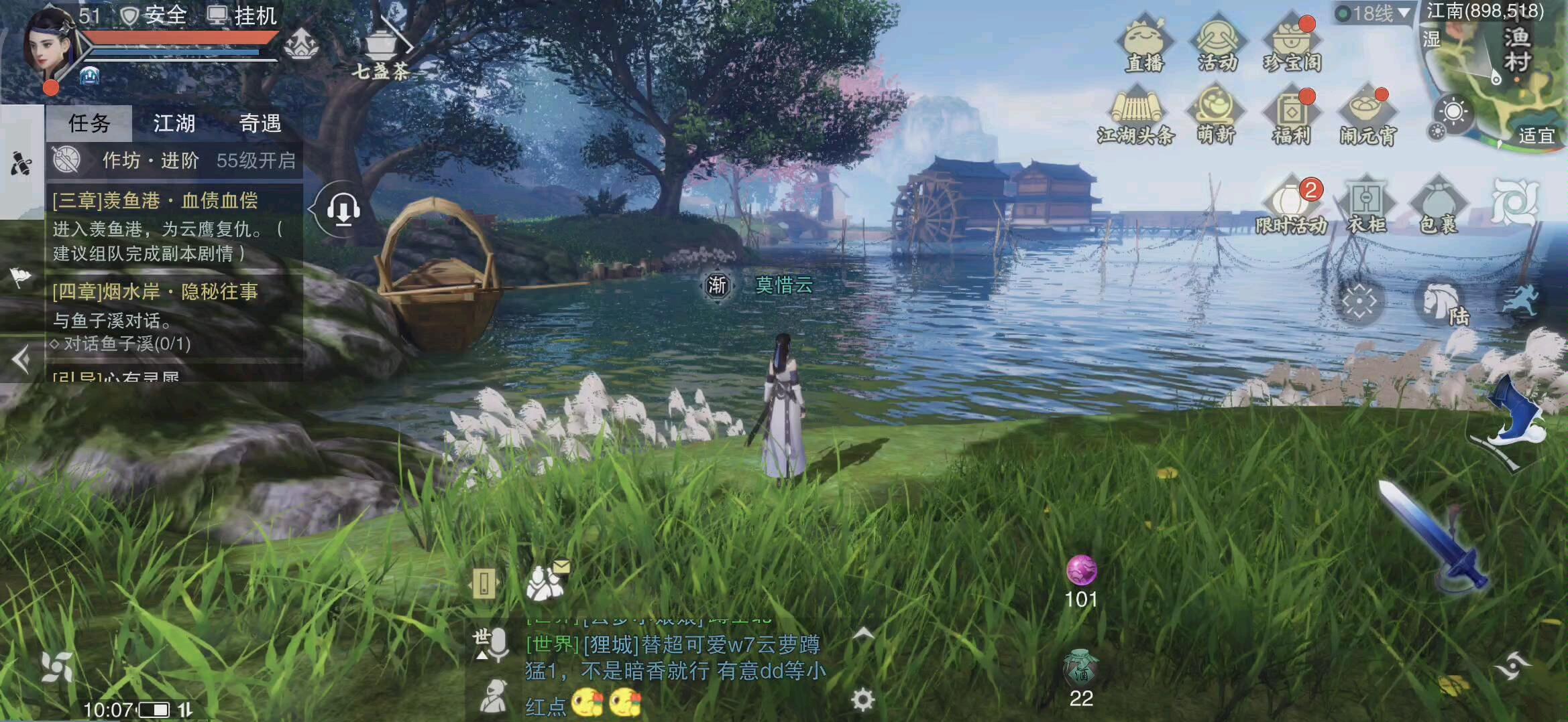 全网最高画质一梦江湖原画质60帧游戏录屏点进这视频享受就行了多个