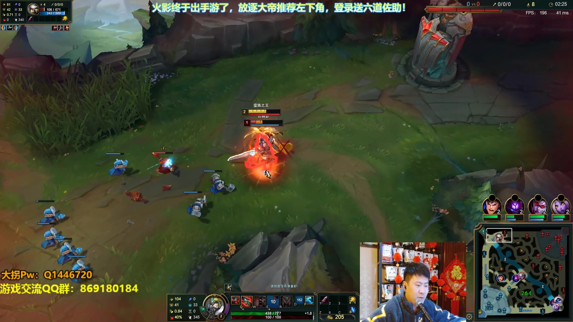 放逐大帝2月16号直播回放