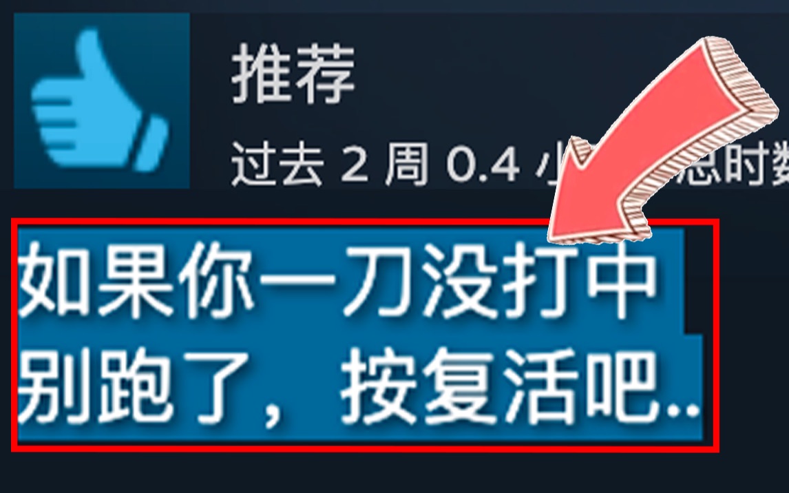 很简单的游戏,也就死了几千次才通关吧单机游戏热门视频