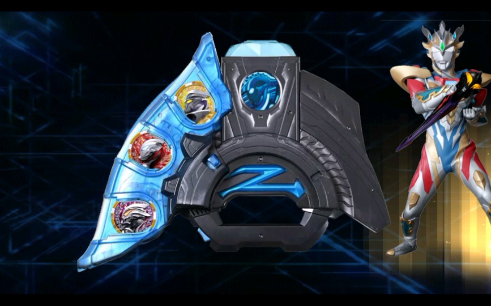 泽塔奥特曼变身模拟器_哔哩哔哩_bilibili