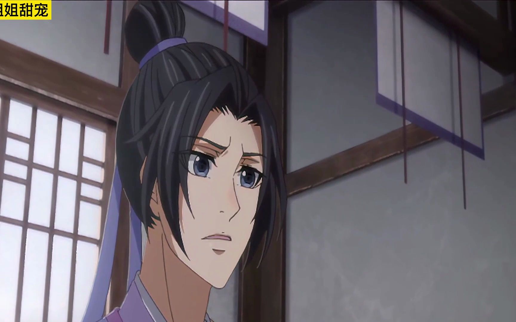 《魔道祖师》之天定之缘06集 聂怀桑将手中折扇一