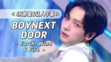 boynextdoor 中華 青島 一直娱 withfans 6枚セット boynextdoor 中華 青島 一直娱 withfans 6枚セット