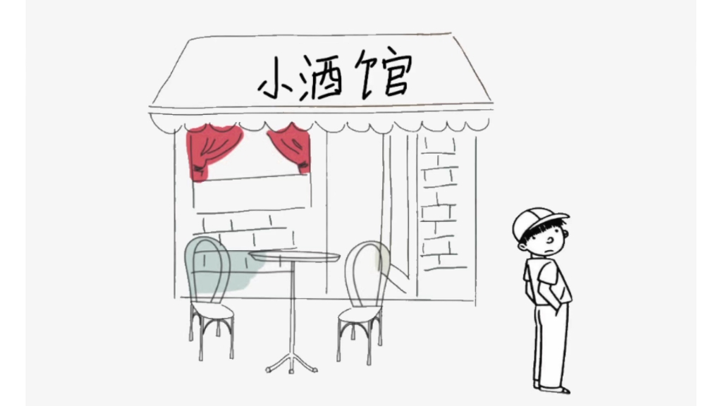 灵魂画师:赴约