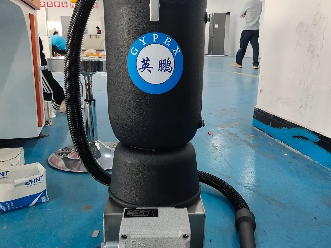 英鹏防爆肩背式吸尘器