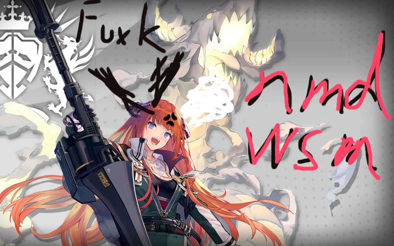 【明日方舟】dm-8 风笛:我离去世就差那么点