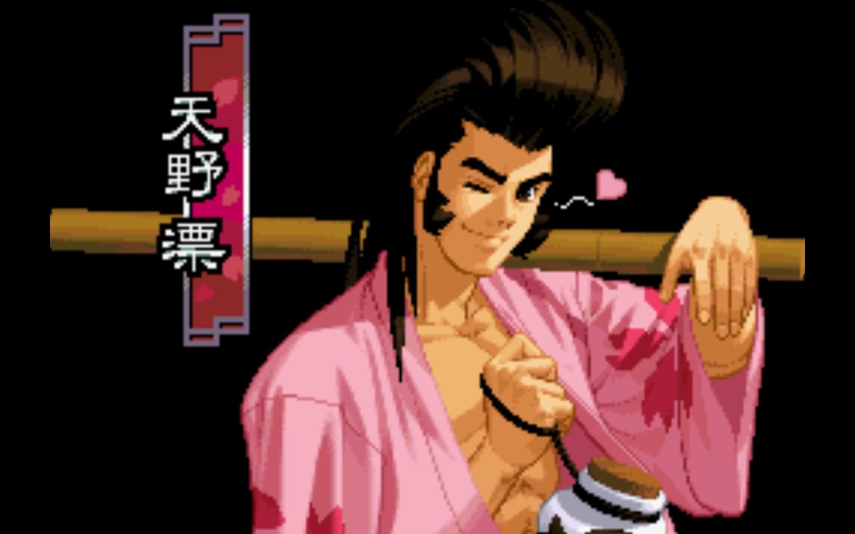 解密！ 浪子 天野漂 究竟是谁！
