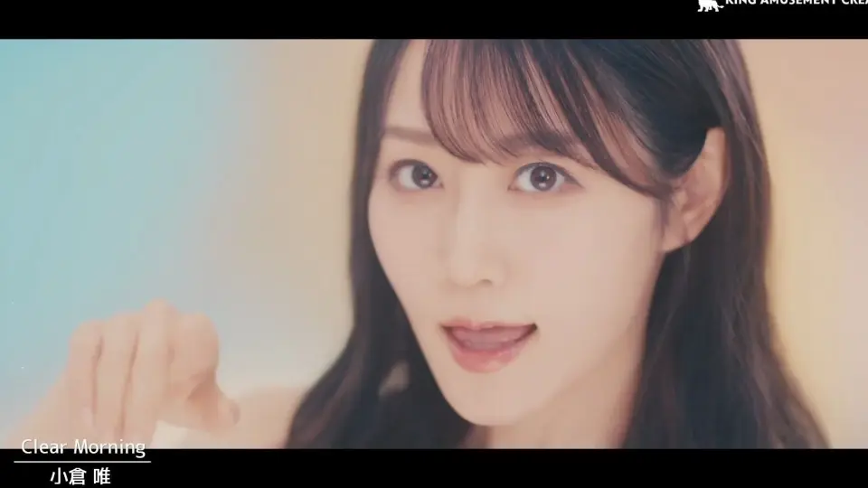 小倉唯「Clear Morning」MUSIC VIDEO(Short ver.)_哔哩哔哩_bilibili