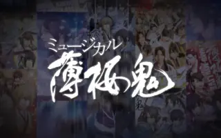 相馬主計 哔哩哔哩 Bilibili