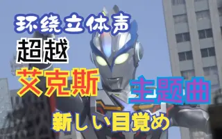 オール巨人 哔哩哔哩 Bilibili