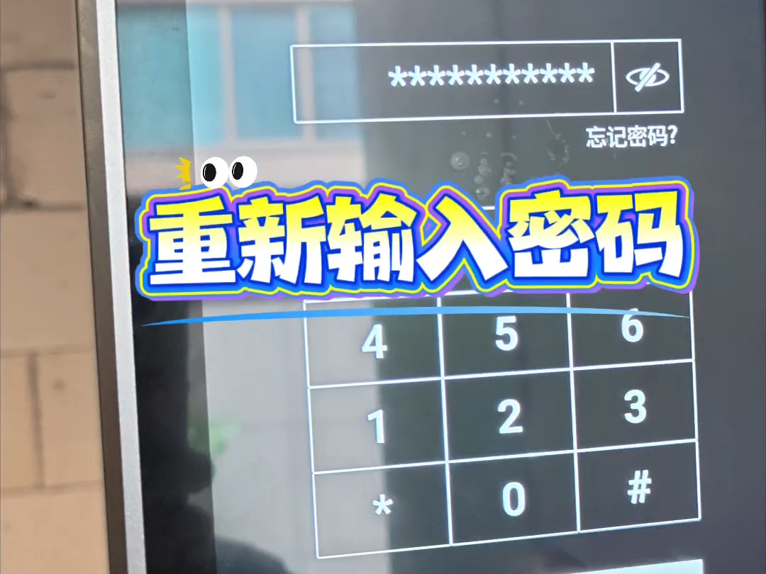 别墅电梯人脸识别怎么设置?从接线到录入,全程无废话教学