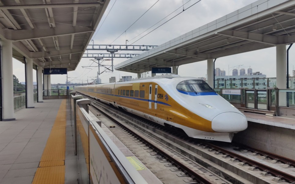 crh2j-0205上行通过乐同站