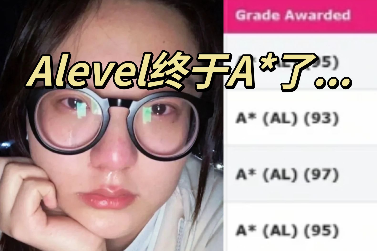 【Alevel考试4A*】选手的忠告,考Alevel不要太老实!信息闭塞真的吃大亏!!!哔哩哔哩bilibili