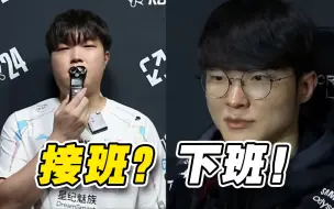 下载视频: 【S14】一号种子再输1把就回家？BLG又出了什么问题？BLG VS T1