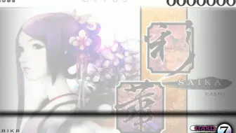 Cytus 彩华saika 隐藏曲目 哔哩哔哩 Bilibili