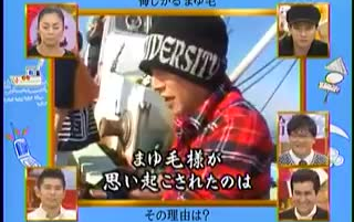 20090222中井正広のブラックバラエティ 天象員熱いメ 第六話 別れ_哔哩